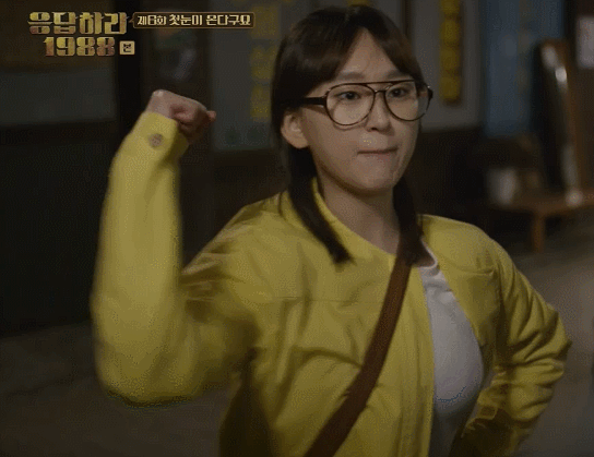 [응답하라1988] 제작진이 감정선과 서사를 좀만 더 신경 썼다면 더 대박났을법한 캐릭터.jpgif | 인스티즈