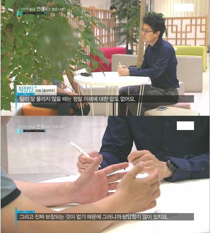 반도의 흔한 젊은 층들.jpg | 인스티즈