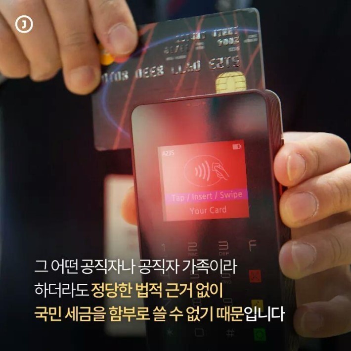 자기 돈 쓰는 미국 대통령 | 인스티즈