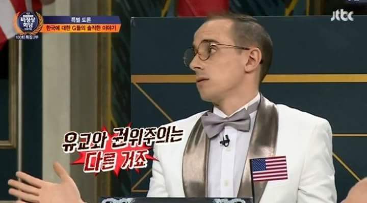 외국인들이본 우리나라의 문제점 | 인스티즈