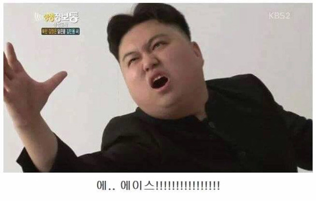 대 로동시대 | 인스티즈