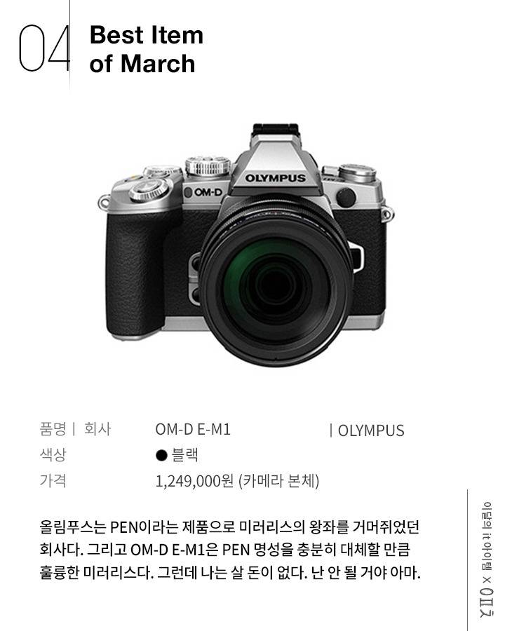 나들이 가고 싶은 당신께 추천하는 카메라 6선 bgm | 인스티즈