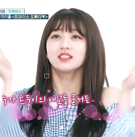 트와이스 리더 지효 | 인스티즈