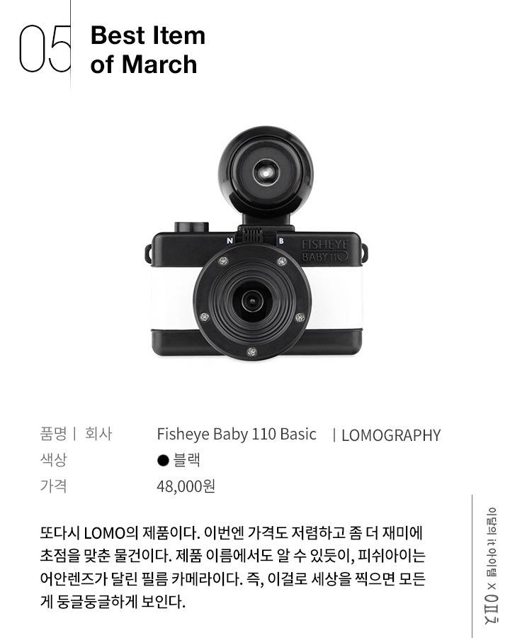 나들이 가고 싶은 당신께 추천하는 카메라 6선 bgm | 인스티즈