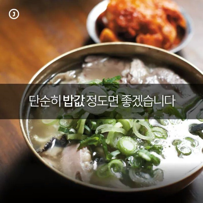 자기 돈 쓰는 미국 대통령 | 인스티즈