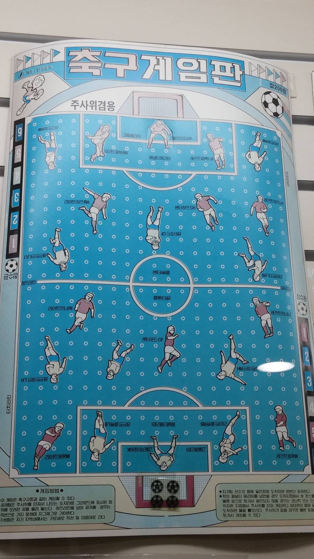 재밌었던 놀이기구들.jpg | 인스티즈