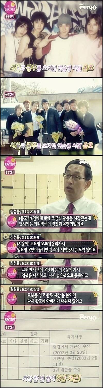 실제로 어떤진 모르겠지만 인성 좋아보이는 남자아이돌.jpg | 인스티즈