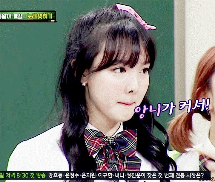 [트와이스] 나연아 앞니 어딨어? | 인스티즈