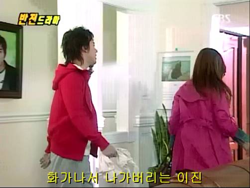 반전드라마 베스트 에피소드 위험한 독신남 2 | 인스티즈