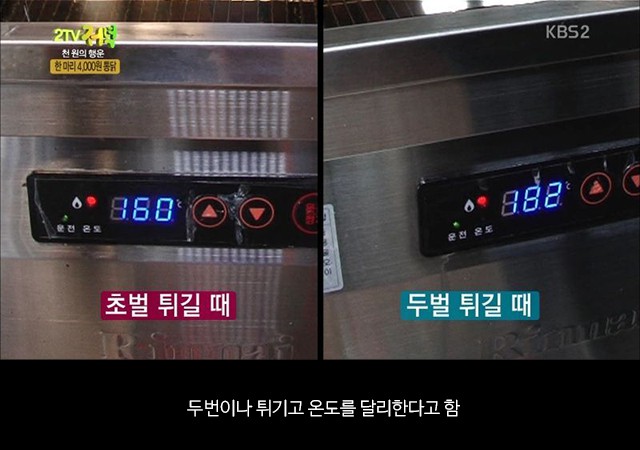 한마리 4000원 치킨.jpg | 인스티즈