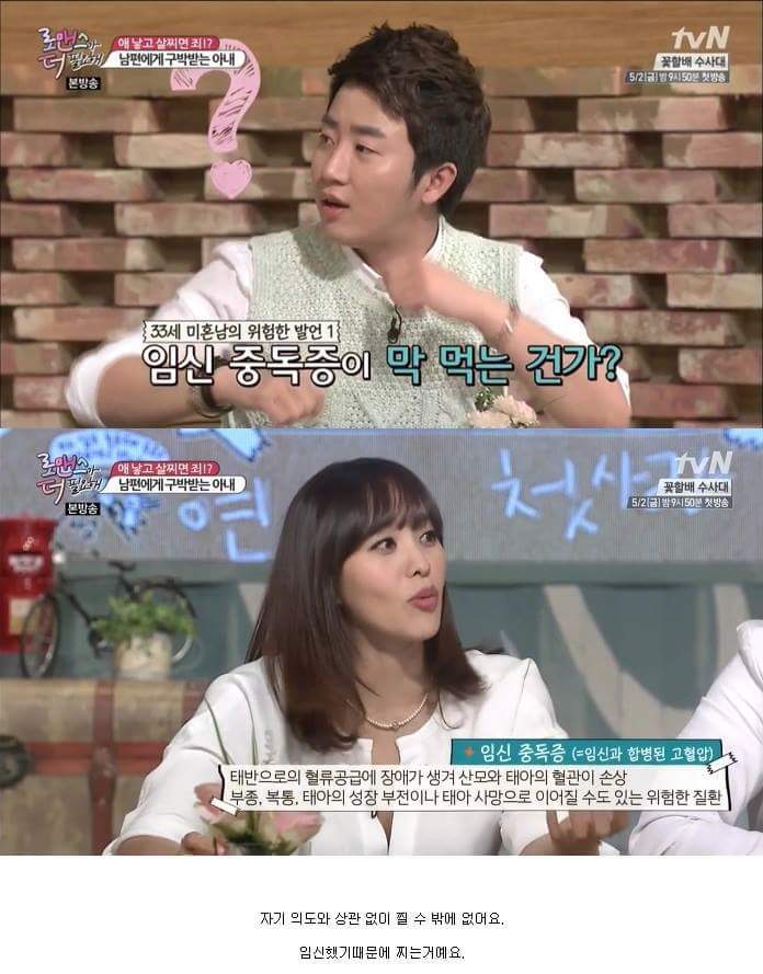 출산후 다이어트 | 인스티즈