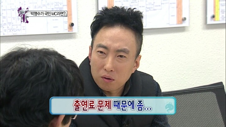 예능국장님에게 대상수상 거부의사를 밝히는 박명수.jpg | 인스티즈