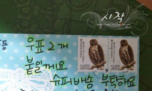 귀여운 손편지 | 인스티즈