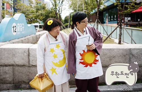 무한도전 역대 추격전 모음 | 인스티즈