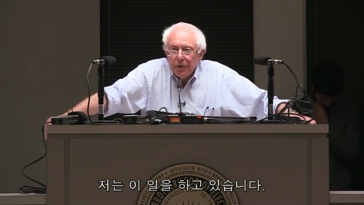 미국 대선의 큰 파장을 일으키고 있는 버니 샌더스의 180초 안에 지지하게 만들 영상.jpg | 인스티즈