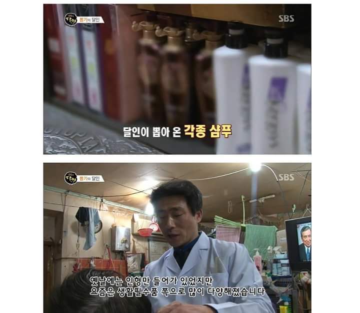 200원으로 창조경제를 시전하는 아저씨 | 인스티즈