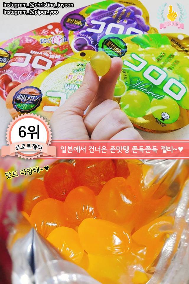 2017 맞이 GS25 신상 best 7.jpg | 인스티즈