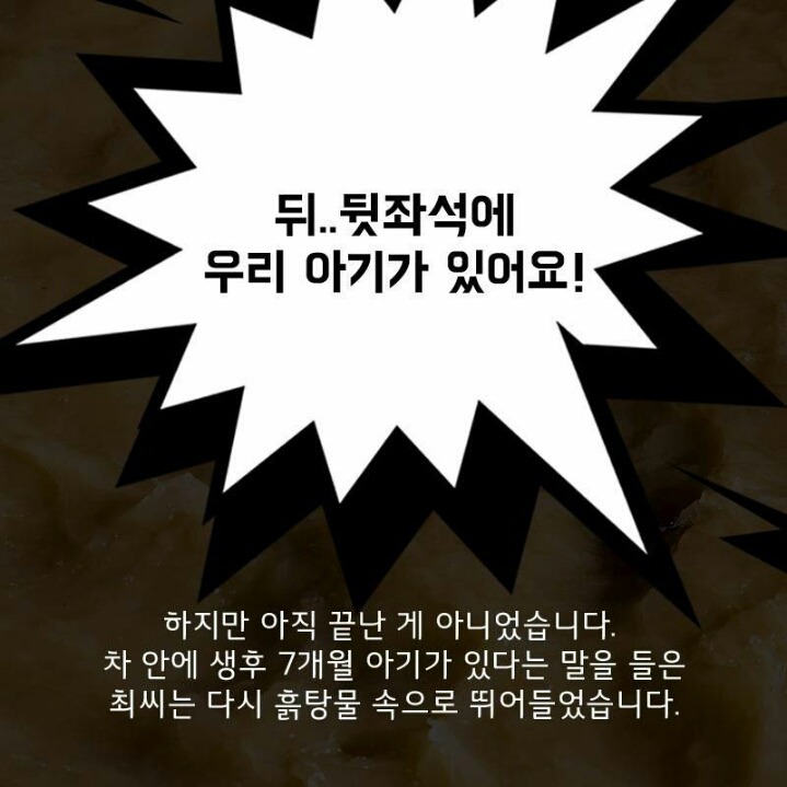 LG 의인상 한명 추가 | 인스티즈