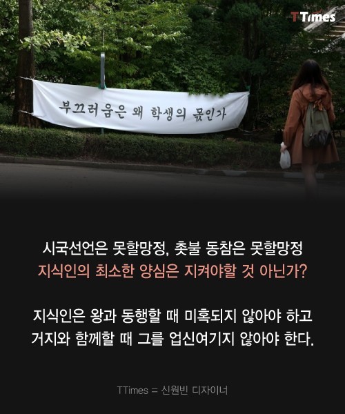 교수님들이 이 정도인줄은 몰랐다 .. | 인스티즈