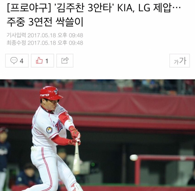 엠팍 태세 전환 레전드.jpg | 인스티즈