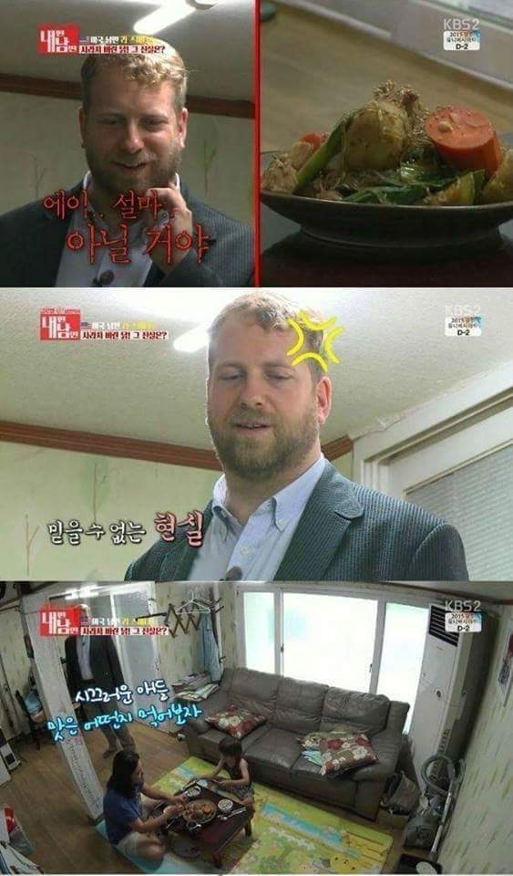 남편이 키운 닭 잡아먹은 아내 | 인스티즈