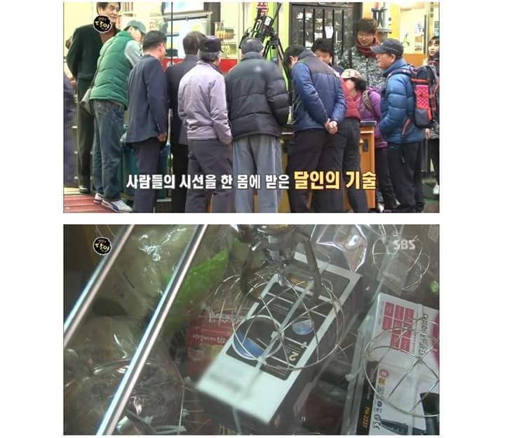 200원으로 창조경제를 시전하는 아저씨 | 인스티즈