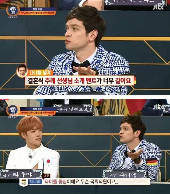 외국인들이본 우리나라의 문제점 | 인스티즈