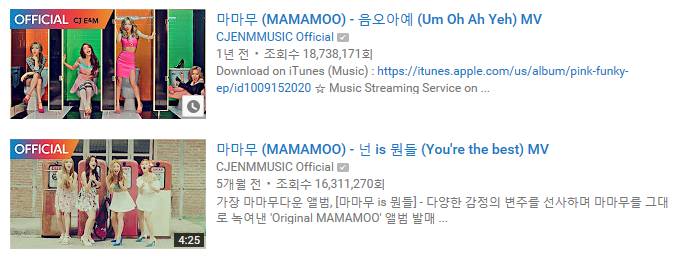 2013년이후 데뷔 여아이돌그룹 뮤직비디오 조회수 | 인스티즈