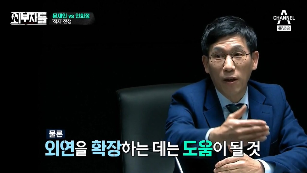 전여옥,진중권의 문재인,안희정 평가 .jpg | 인스티즈