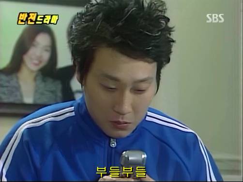 반전드라마 베스트 에피소드 위험한 독신남 2 | 인스티즈