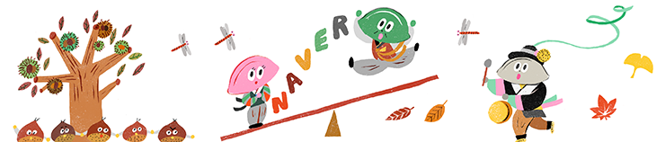 추석을 맞아 단장한 사이트 로고들 | 인스티즈