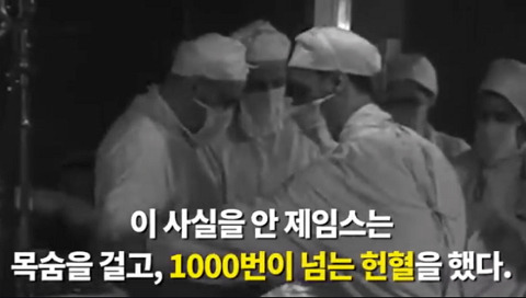 매주 피를 뽑는 남자.jpg | 인스티즈