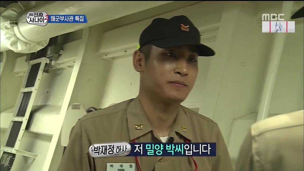 진짜사나이 역대급 특집.jpg | 인스티즈