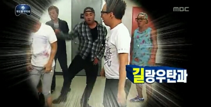 [무한도전] 나 봤어 유인원 몇 명이.... | 인스티즈