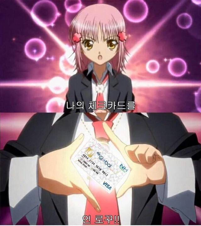 프로덕질러를 직업으로 삼는다면 한다 vs 안한다 | 인스티즈