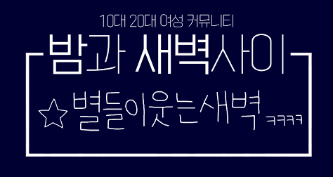 탁구 고수.gif | 인스티즈