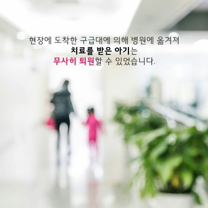 LG 의인상 한명 추가 | 인스티즈