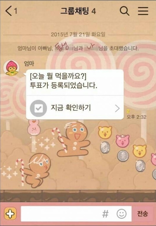 투표의 중요성 | 인스티즈