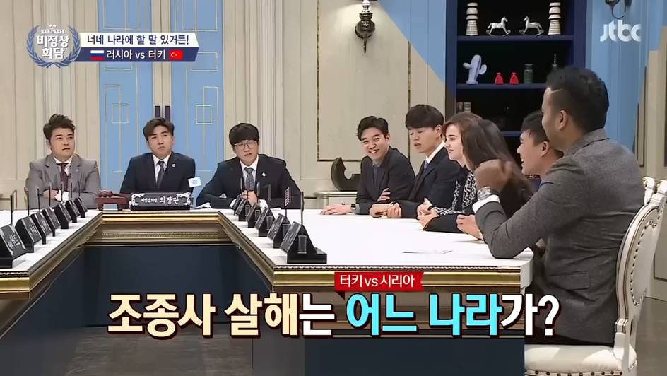 [비정상회담] 터키 VS 러시아 | 인스티즈