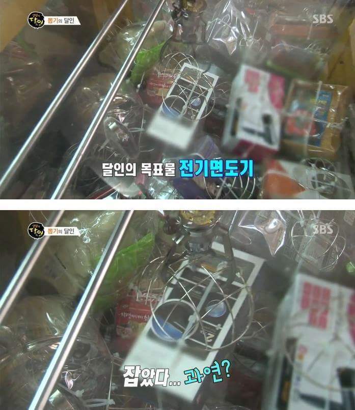 200원으로 창조경제를 시전하는 아저씨 | 인스티즈