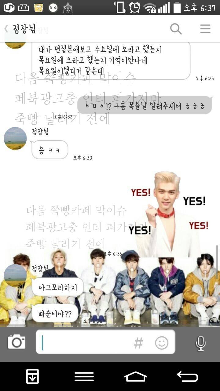 [덕웃] 아그모라하지 (feat. 점장뉨) | 인스티즈