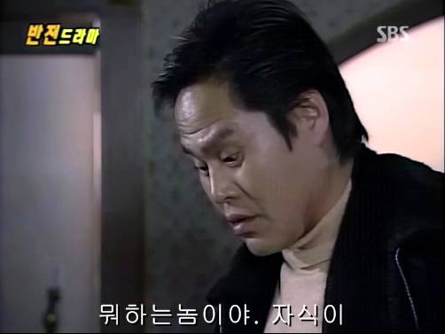 반전드라마 베스트 에피소드 우리형 2 | 인스티즈