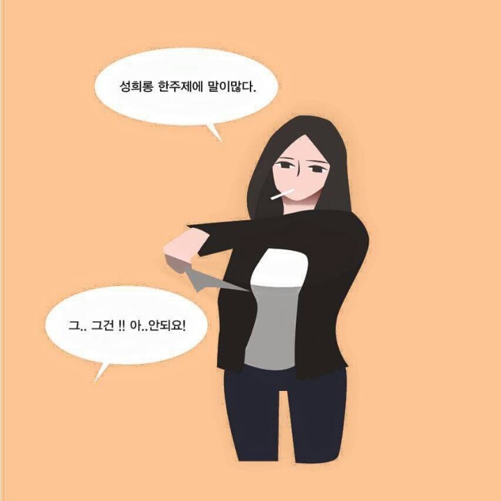 가슴으로 하는 교육 | 인스티즈