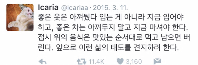 작은 걸 아끼지 않는 삶 | 인스티즈