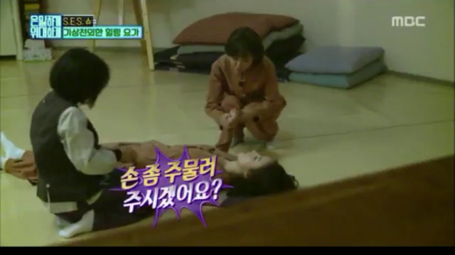 [은밀하게위대하게] 2017년 연기대상은 간미연 | 인스티즈