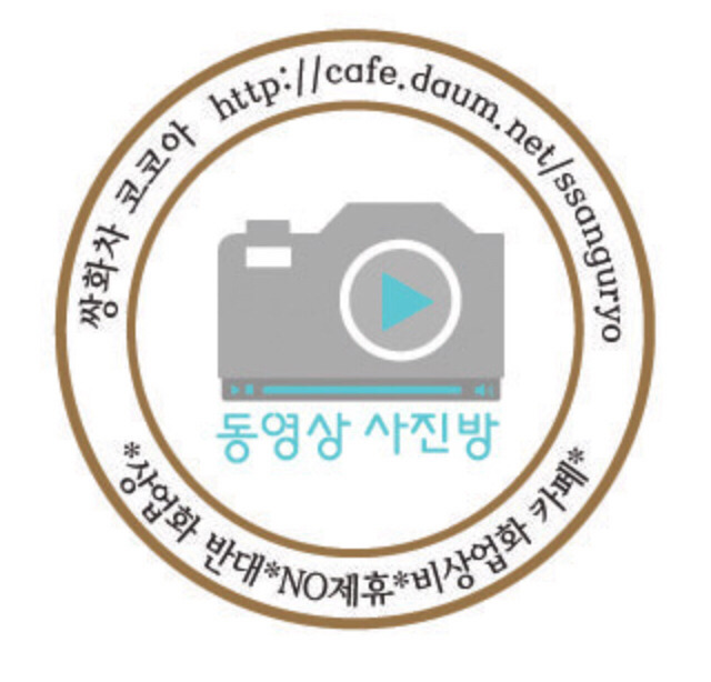 남북정상회담.twt | 인스티즈