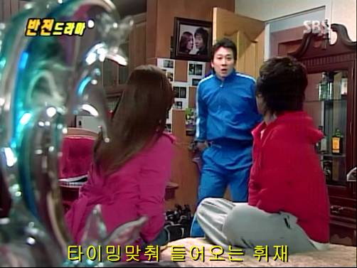 반전드라마 베스트 에피소드 위험한 독신남 2 | 인스티즈