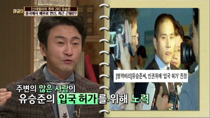 외국인을 옹호하는 한국인.jpg | 인스티즈