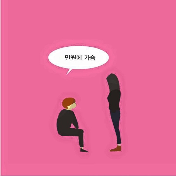 가슴으로 하는 교육 | 인스티즈