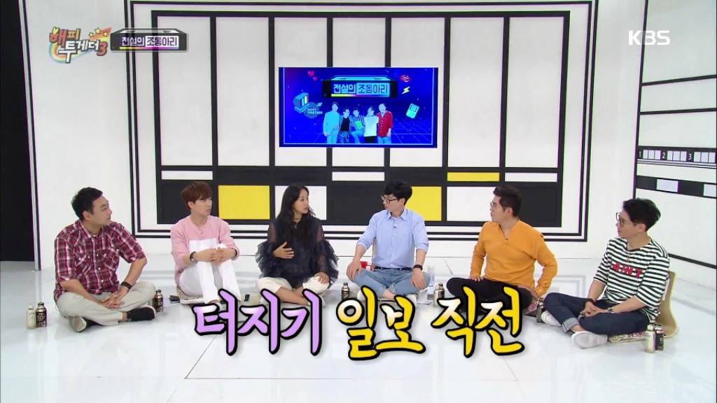 [해투] 목욕탕에서 텃세부리는 아줌마들을 만난 이효리 | 인스티즈